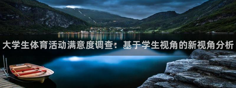 3377体育官网下载平台是正规平台吗知乎
