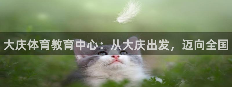 3377体育官网下载平台假的吗是真的吗