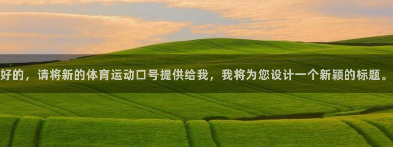 3377体育官网下载官方客服电话