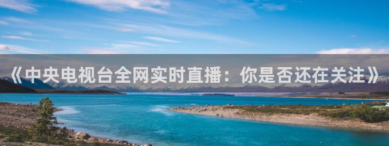 fm940五星体育在线收听