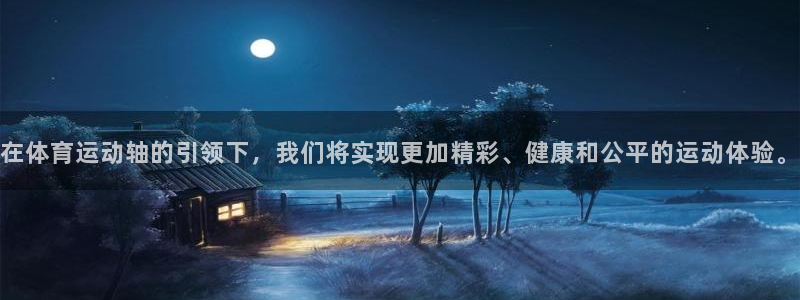 3377体育app官网下载最新版本2023年