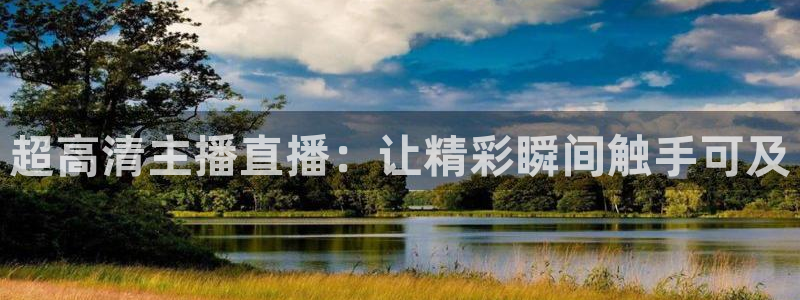 五星体育nba直播在线观看免费